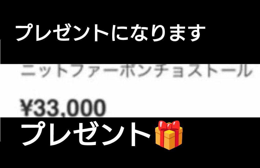 グレースコンチネンタル