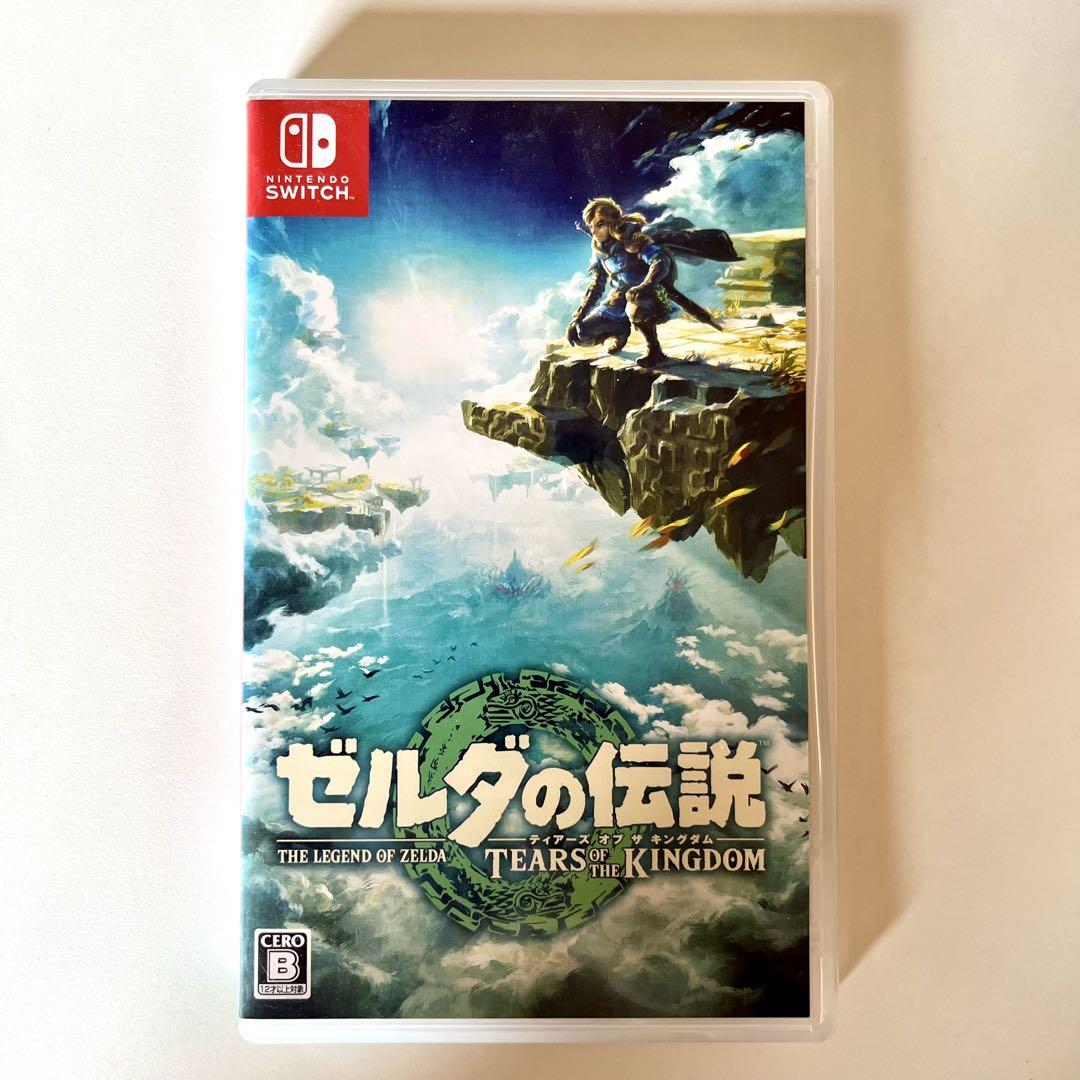 【メルカリ最安値】ゼルダの伝説 ティアーズオブザキングダム （ソフト有り） ゼルダの伝説 ティアキン(ゼルダの伝説 ティアーズ オブ ザ