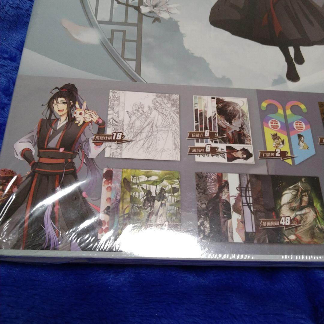 魔道祖師　魏無羨　藍忘機　イラスト集　画集