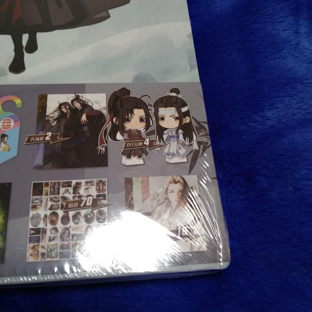 魔道祖師　魏無羨　藍忘機　イラスト集　画集