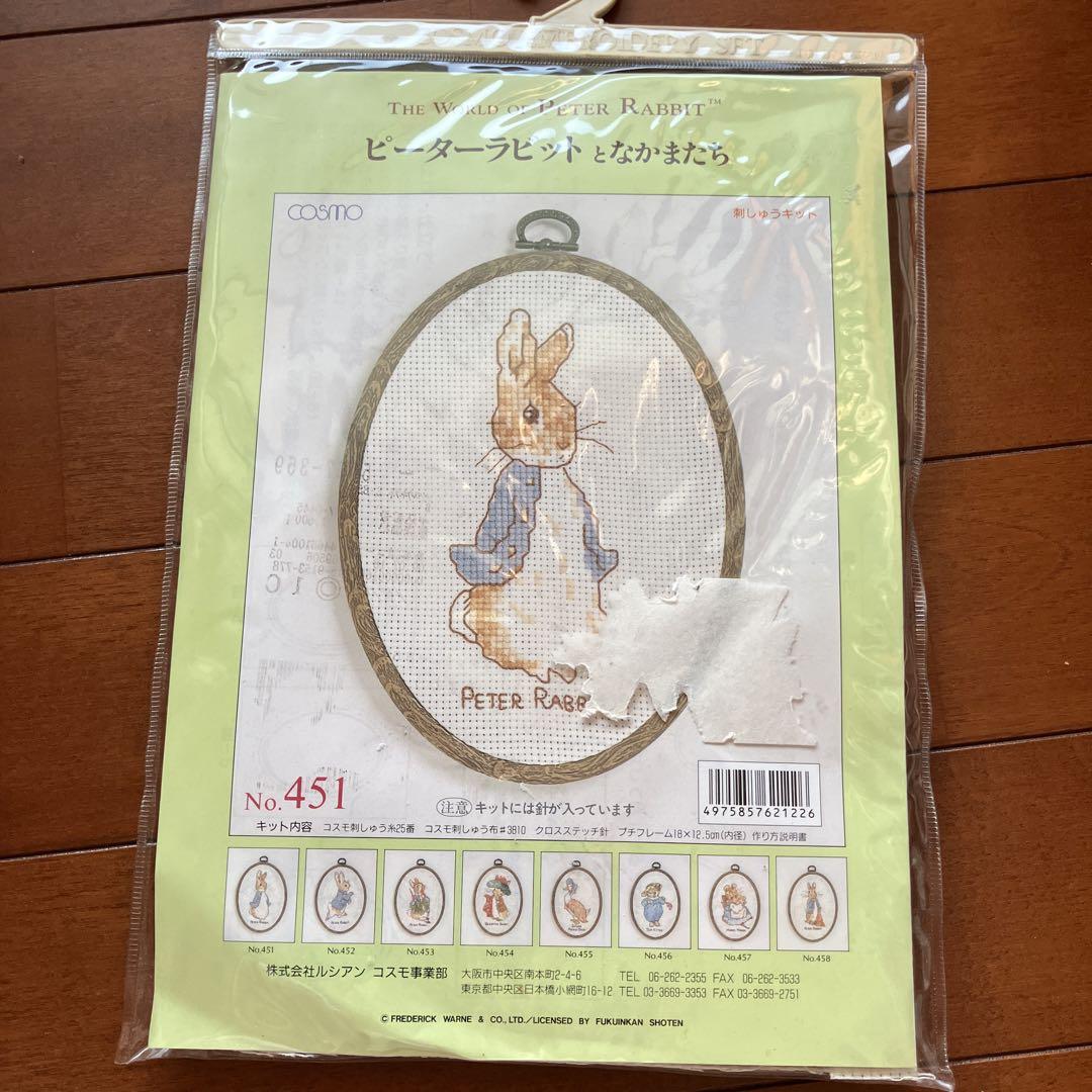 ピーターラビットとなかまたち　クロスステッチキット クロスステッチフレーム＜ピーターラビット（TM）となかまたち