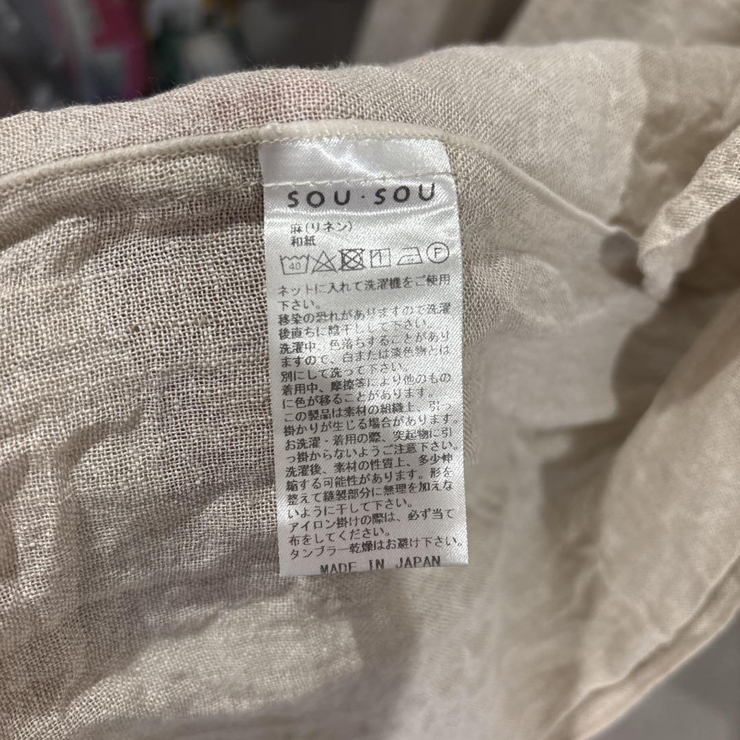 SOU・SOU 麻和紙 陣羽織（じんばおり）