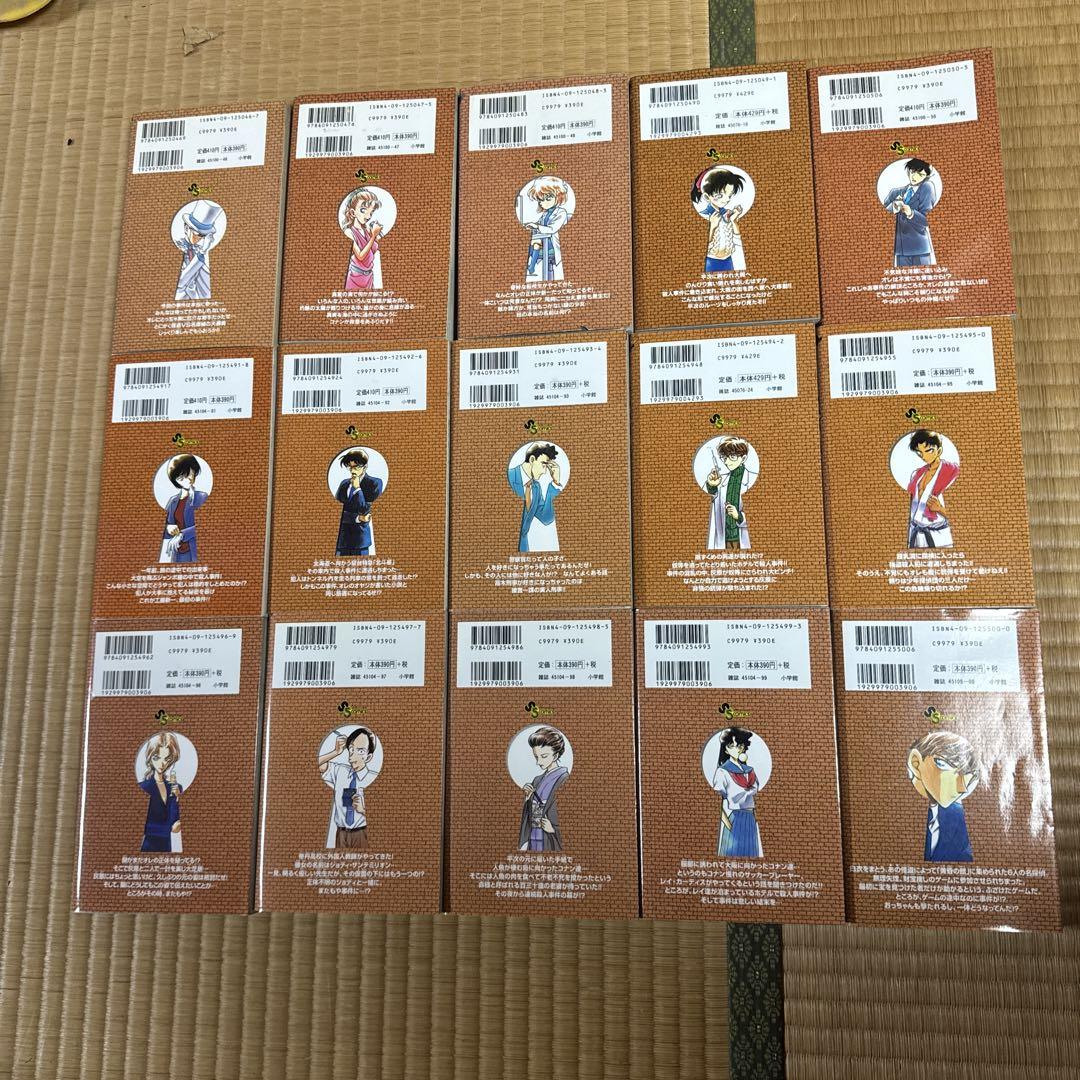 名探偵コナン 漫画　1〜59巻