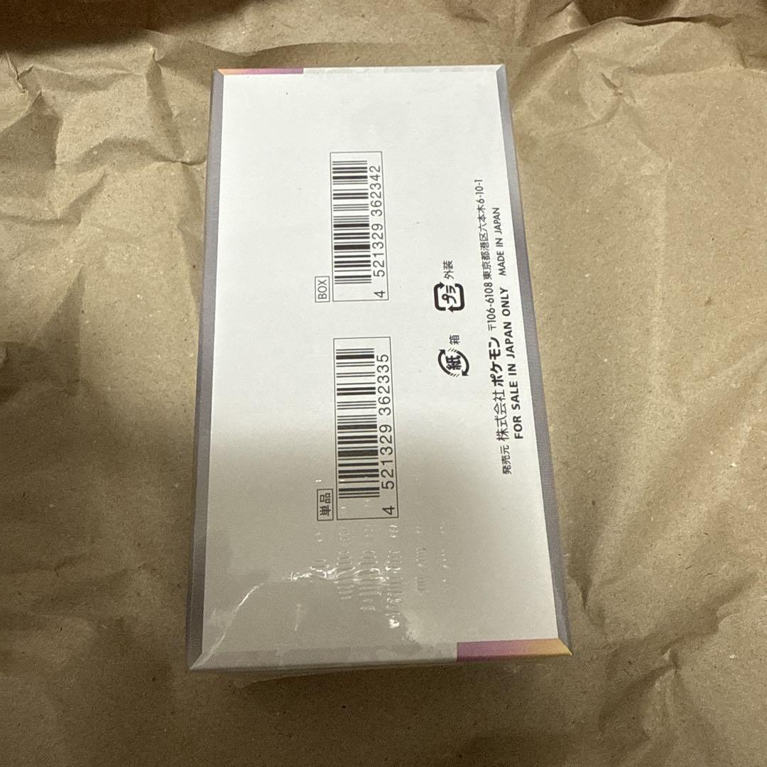 ポケモンカードゲーム　テラスタルフェス　ex シュリンク付き BOX