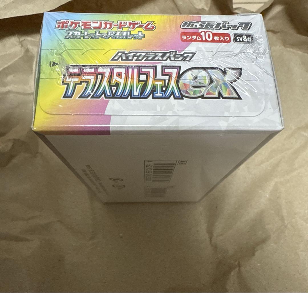 ポケモンカードゲーム　テラスタルフェス　ex シュリンク付き BOX