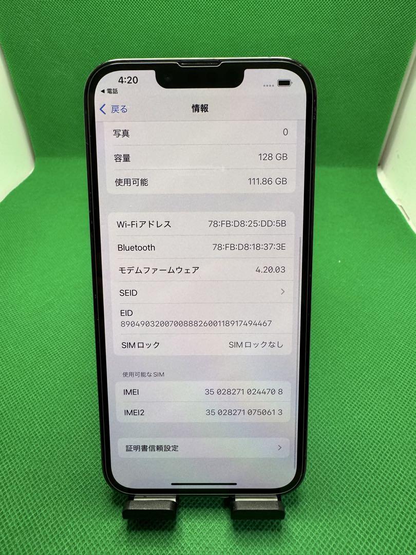 4708 IPHONE 13 PRO 128GB SIM フリー