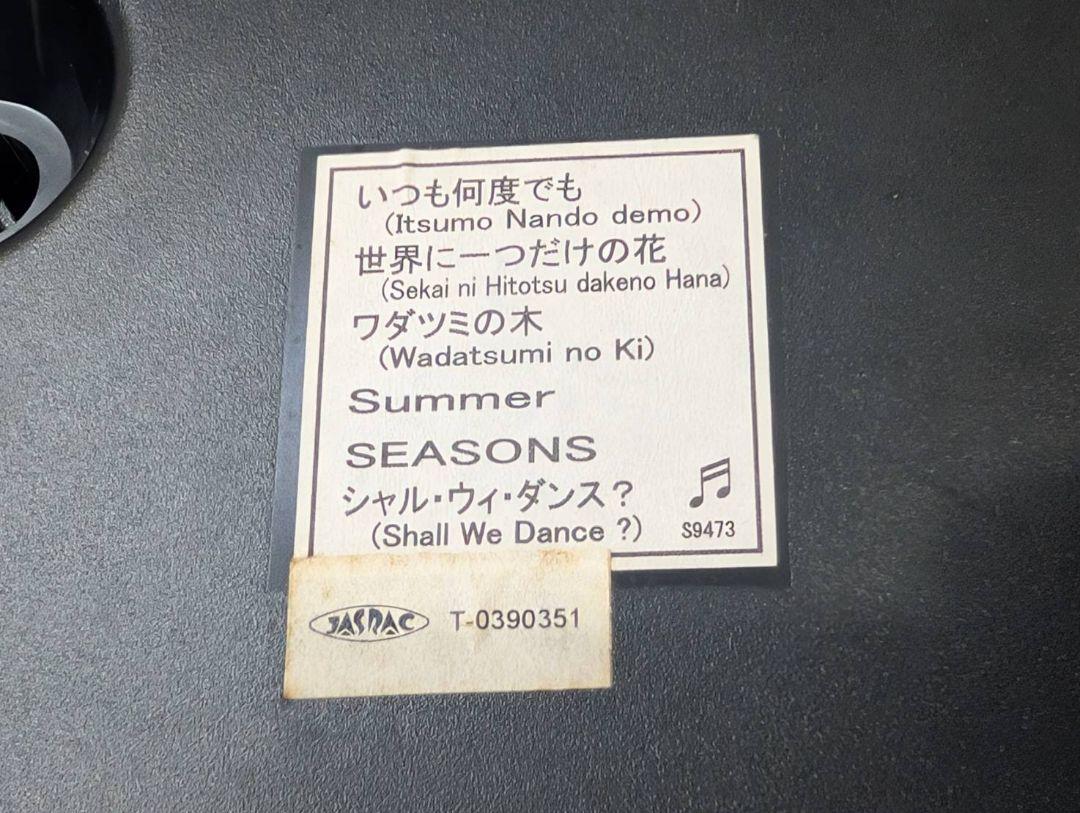 リズム時計　パルミューズルミエル　メロディ時計
