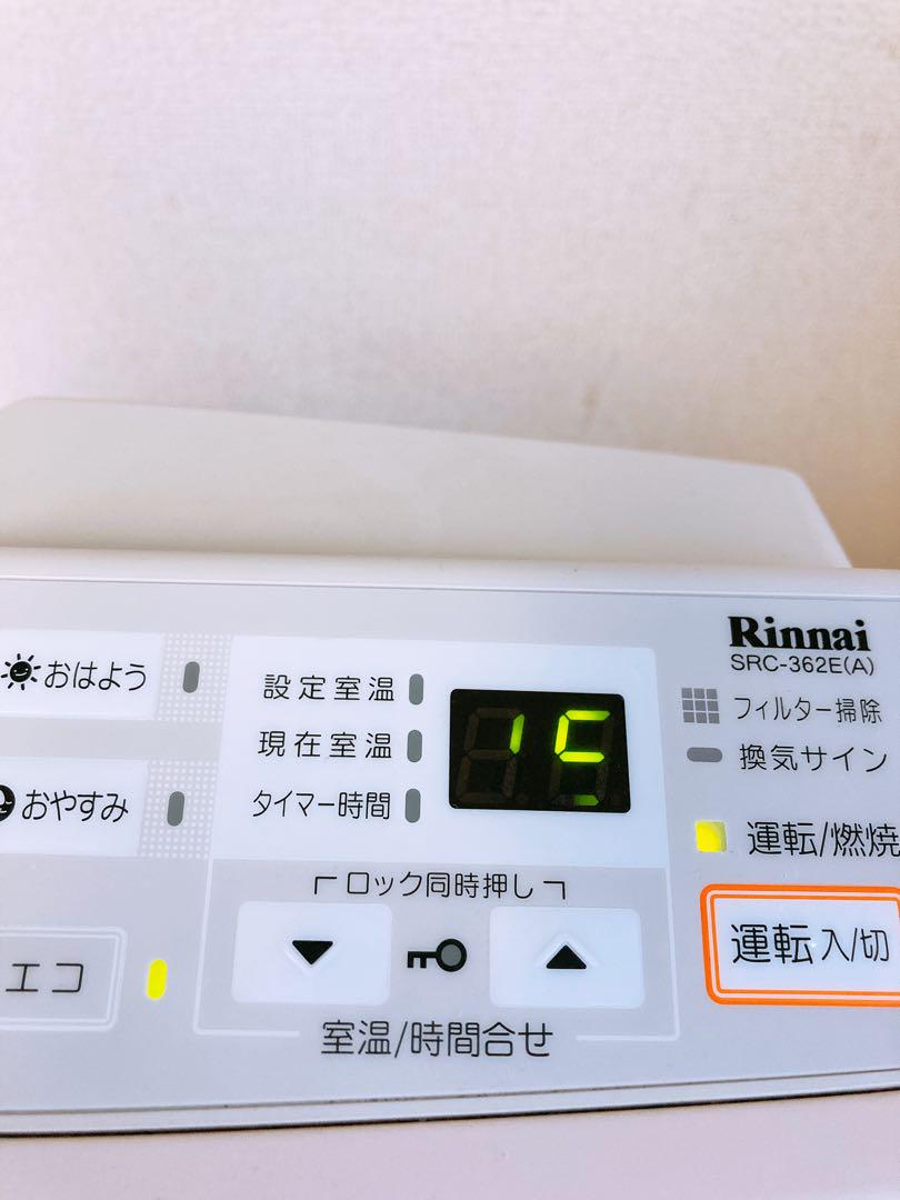 リンナイ ガスストーブ SRC-362E LPガス 14年製 ガスファンヒーター