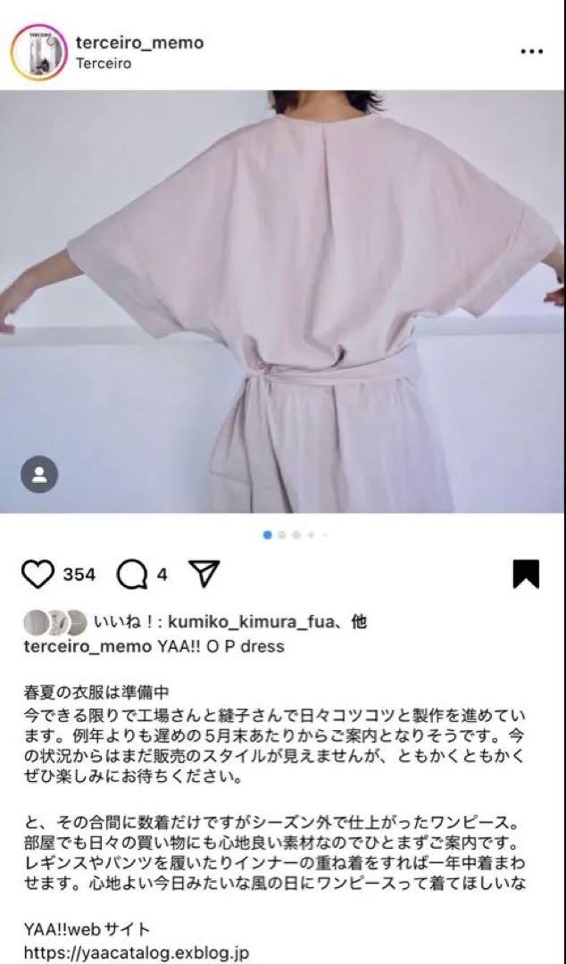 YAA！！ ワンピース