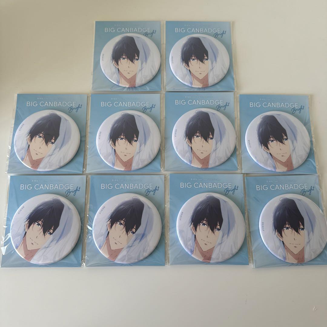 Free! ビッグ缶バッジ Relax Bright 七瀬遙 10点セット Free ビッグ缶バッジ Bright