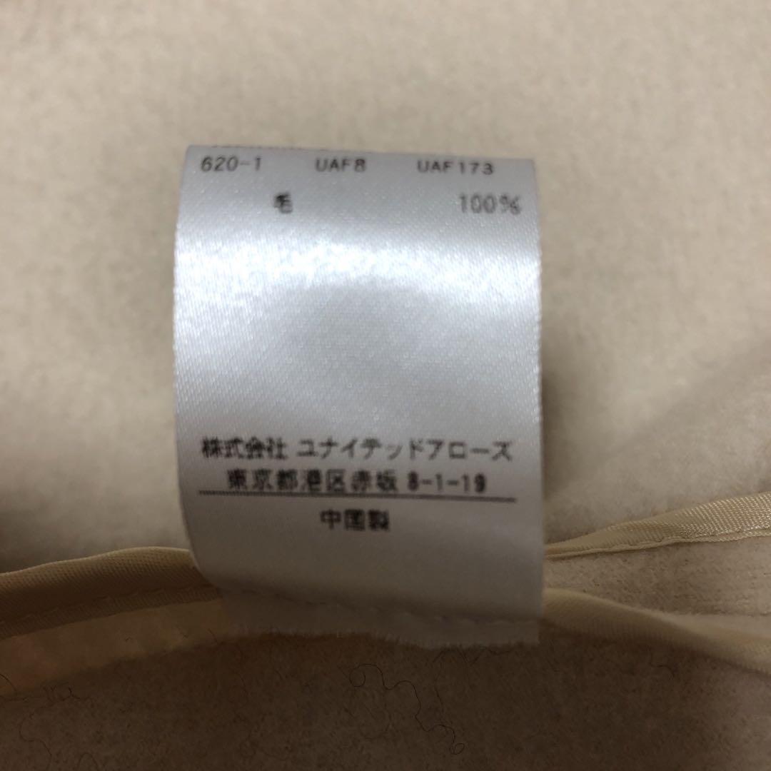 新品未使用　ユナイテッドアローズ　春　ノーカラー　コーディガン　アイボリー
