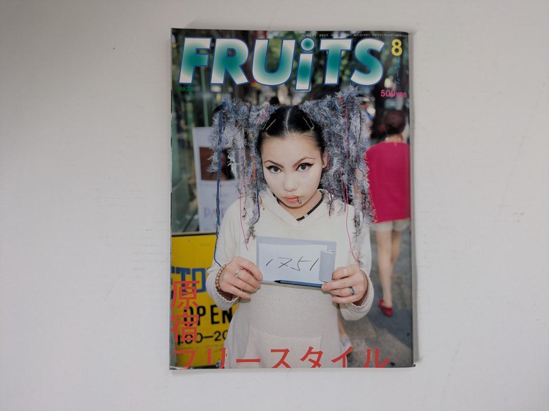 【お得】 雑誌 FRUiTS No.25 フルーツ 原宿フリースタイル - メルカリ その他