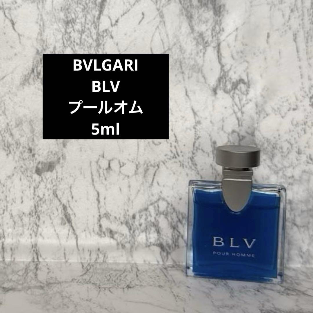 BVLGARI BLV POUR HOMME 5ml - メルカリ