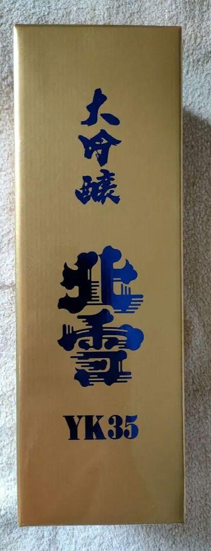 大吟醸　北雪　YK35 720ml　日本酒　化粧箱入り　限定品