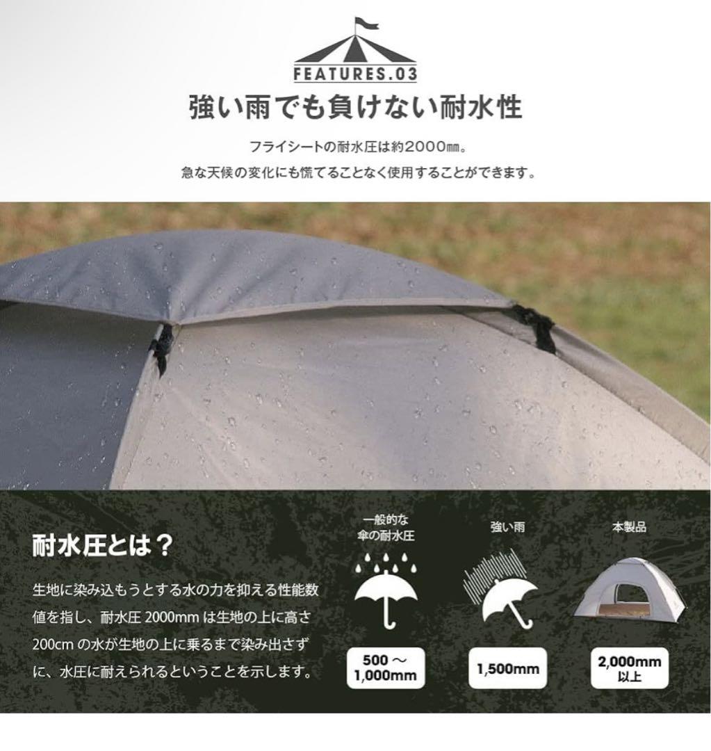 専用グランドシートと別色フライシート付】ワンタッチテント300