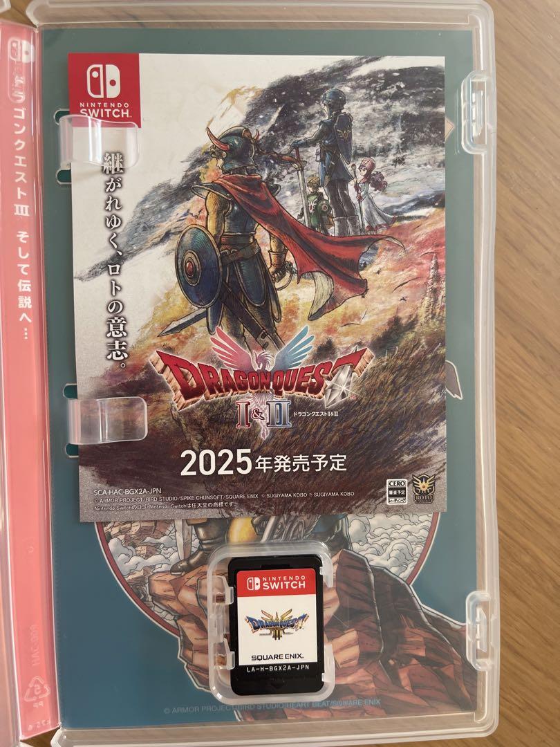 【SWITCH】ドラゴンクエストⅢ