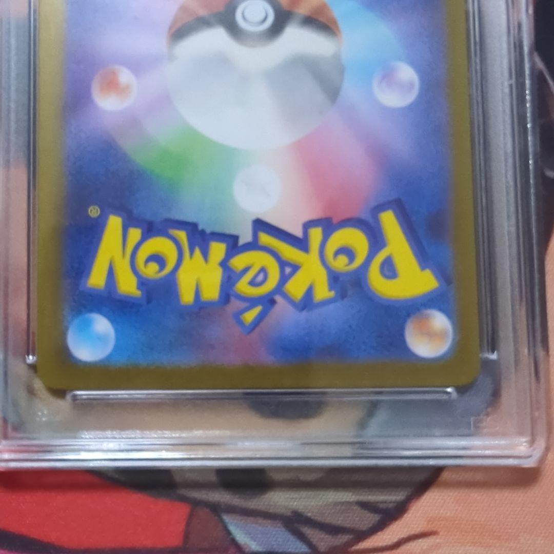 【PSA10連番】ゲッコウガex SAR SV5a 090/066