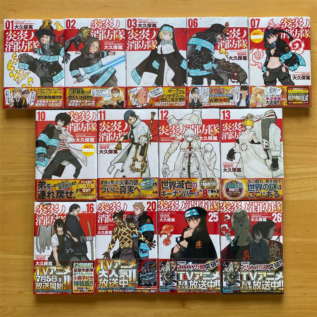 送料無料得価 炎炎ノ消防隊 初版 帯付 シュリンク未開封 7EDHQ-m42385359577 安い日本製