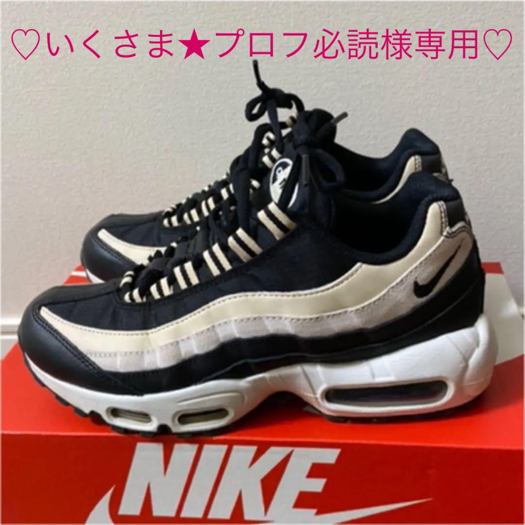 ♡ご専用♡ W AIR MAX 95 CV8828 001 24.5cm ♡ご専用♡ W AIR MAX 95 CV8828 001 24.5cm
