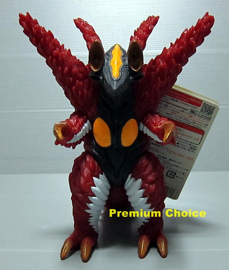 ウルトラ怪獣DX 合体魔王獣 ゼッパンドン タグ付 オーブ フュージョンカード