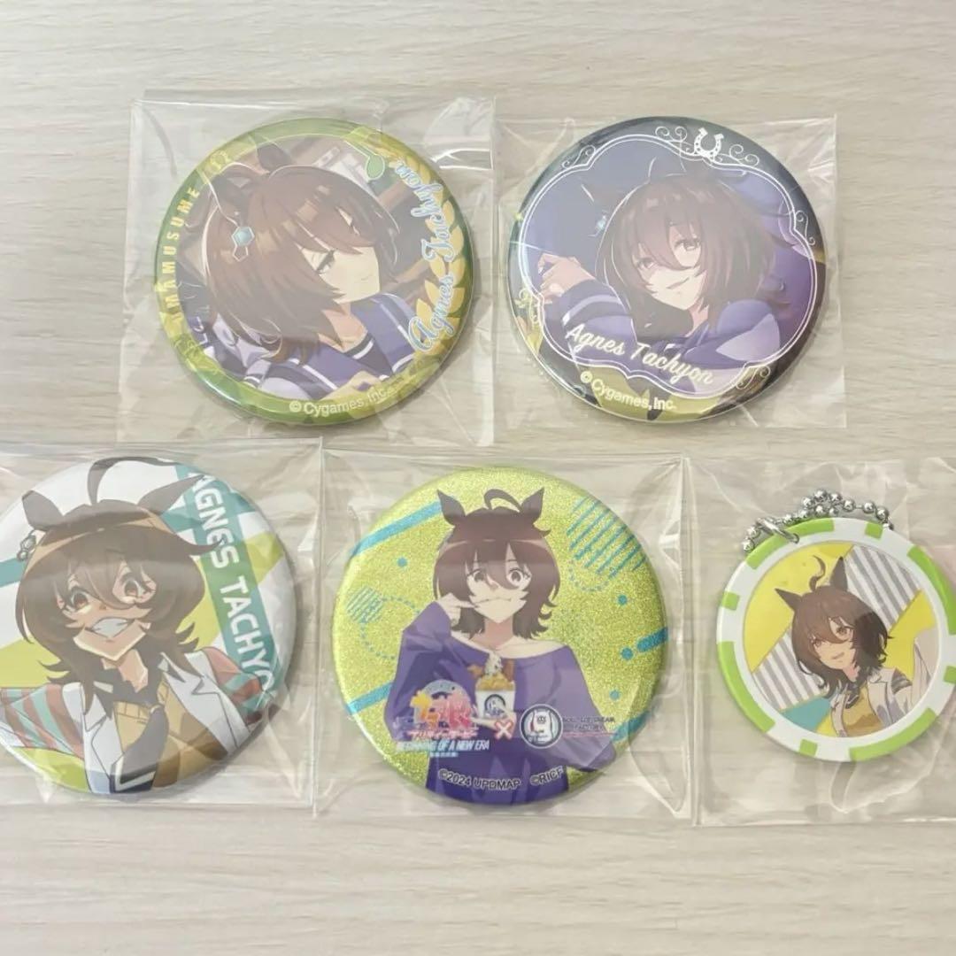 ウマ娘 アグネスタキオン 缶バッジ 14個セット まとめ売り ウマ娘 缶バッジ アグネスタキオン - メルカリ