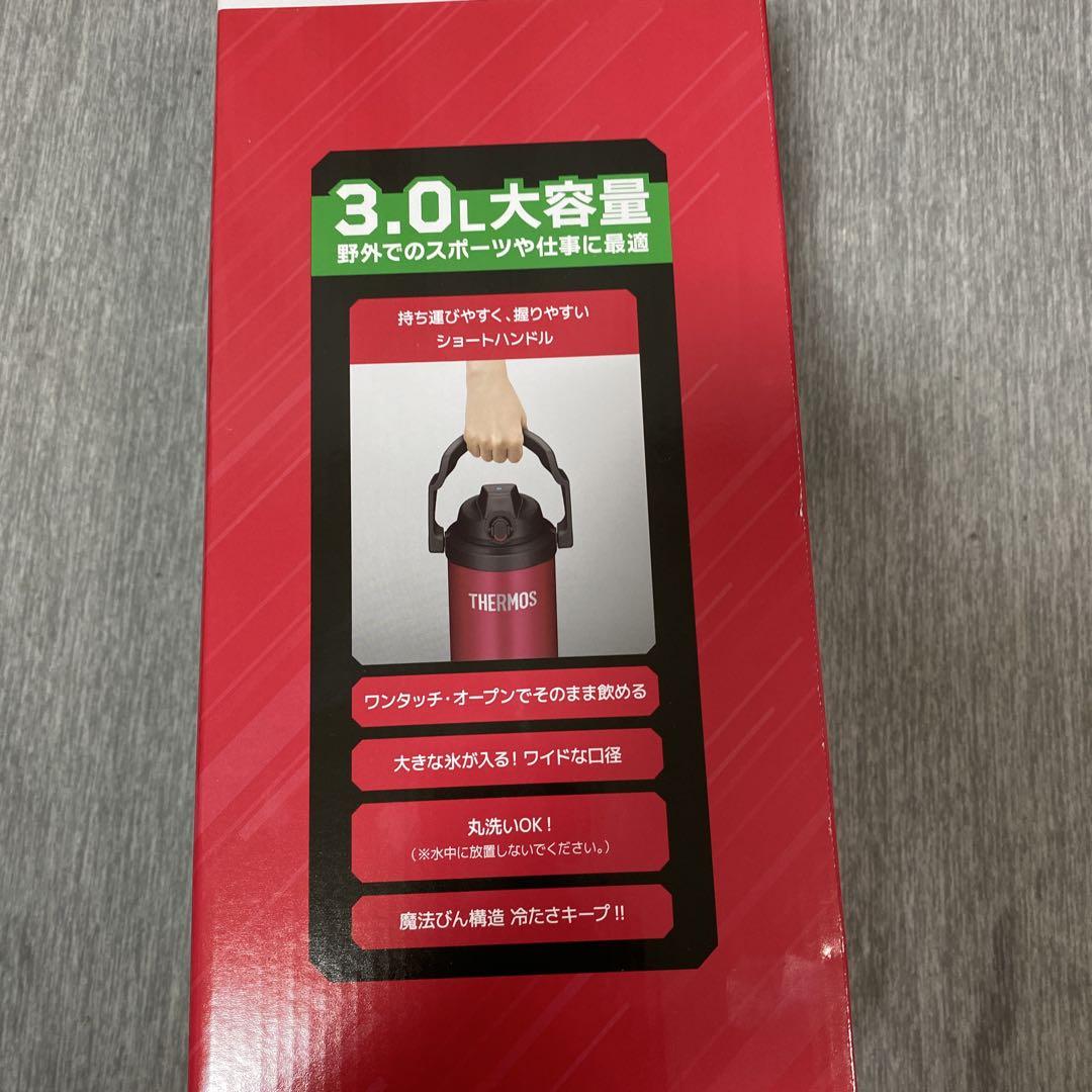 【新品未使用品】THERMOS サーモス 真空断熱スポーツ ジャグ 3.0L