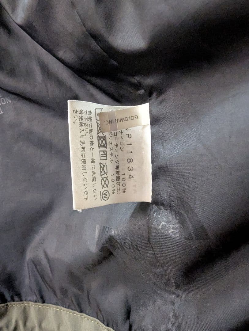 THE NORTH FACE GORE-TEX マウンテンパーカー M THE NORTH FACE GORE-TEX マウンテンパーカー M