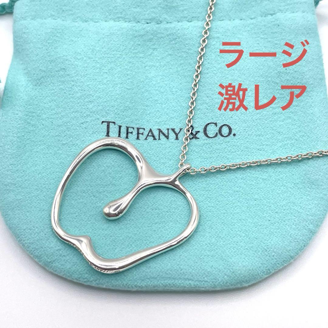 希少 美品 ティファニー アップル ラージ ネックレス ビッグ シルバー 大きい