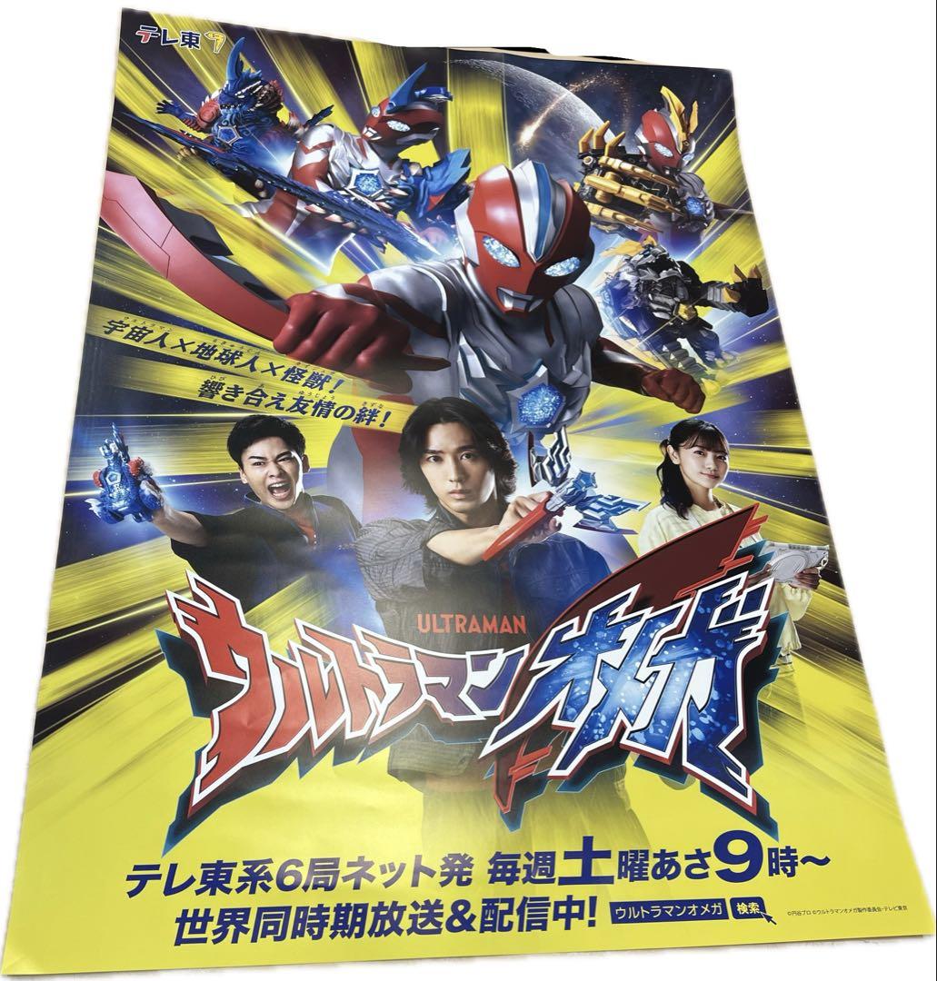 100%正規品 ウルトラマンオメガ メルカリ - ポスター B2サイズ ポスター