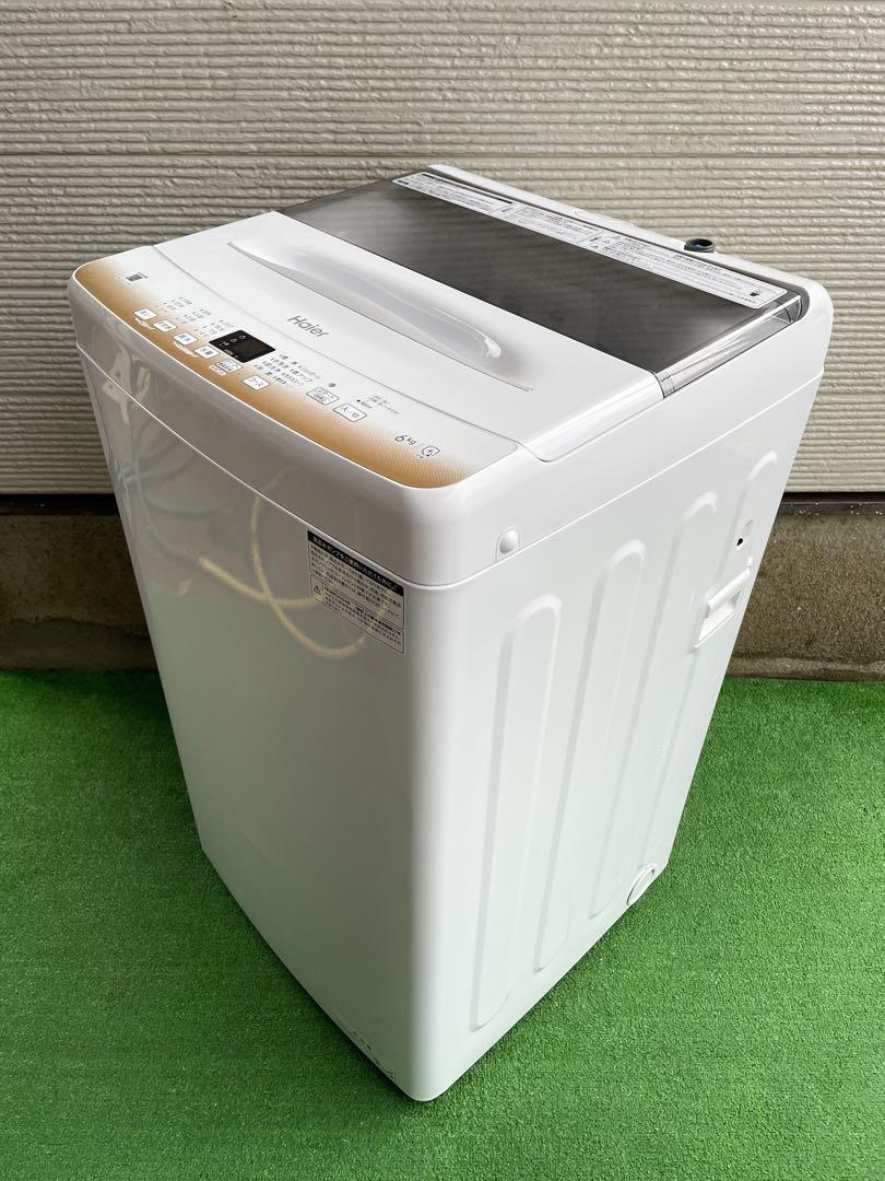 641極美品✨ ハイアール 6kg洗濯機 風乾燥 ジェルボール 香アップ搭載 641極美品✨ ハイアール 6kg洗濯機 風乾燥 ジェルボール 香