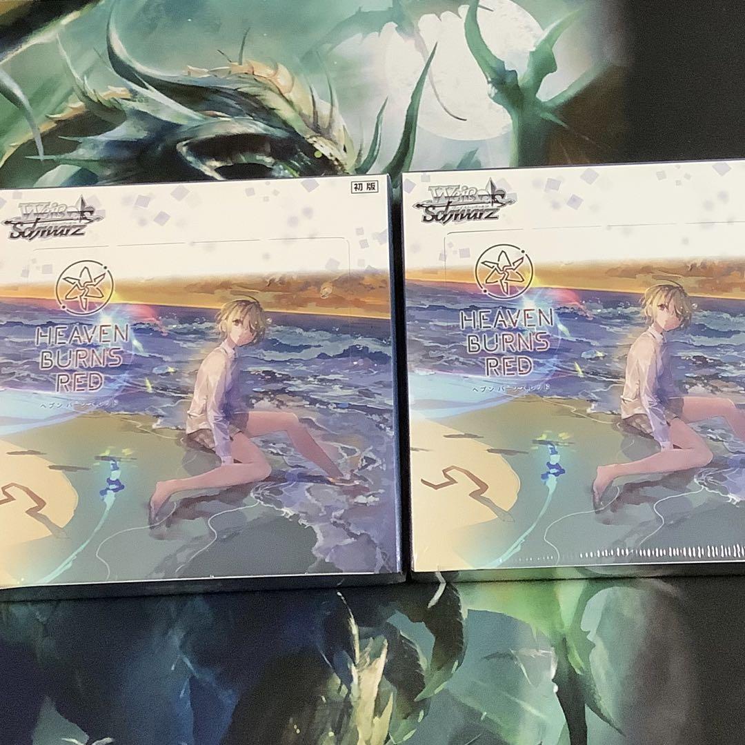 ヴァイスシュヴァルツ 初版 ヘブンバーンズレッド Vol.2　2BOXセット ヴァイスシュヴァルツよりブースターパックヘブンバーンズレッド