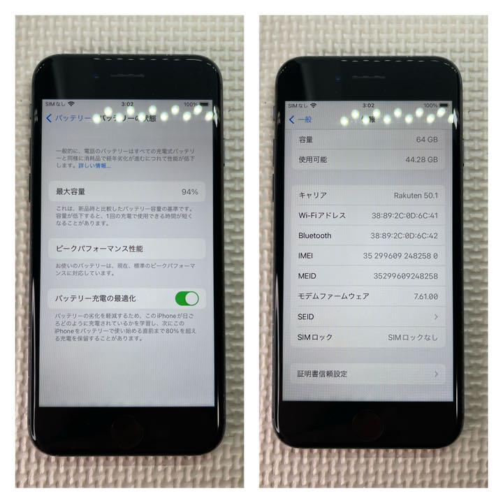 49%割引ブラック系出産祝い 88 iPhone8 64GB 純正バッテリー94% SIM 在庫限定 SIMフリー Gray 純正バッテリー94% 64GB iPhone8 88 スマートフォン本体