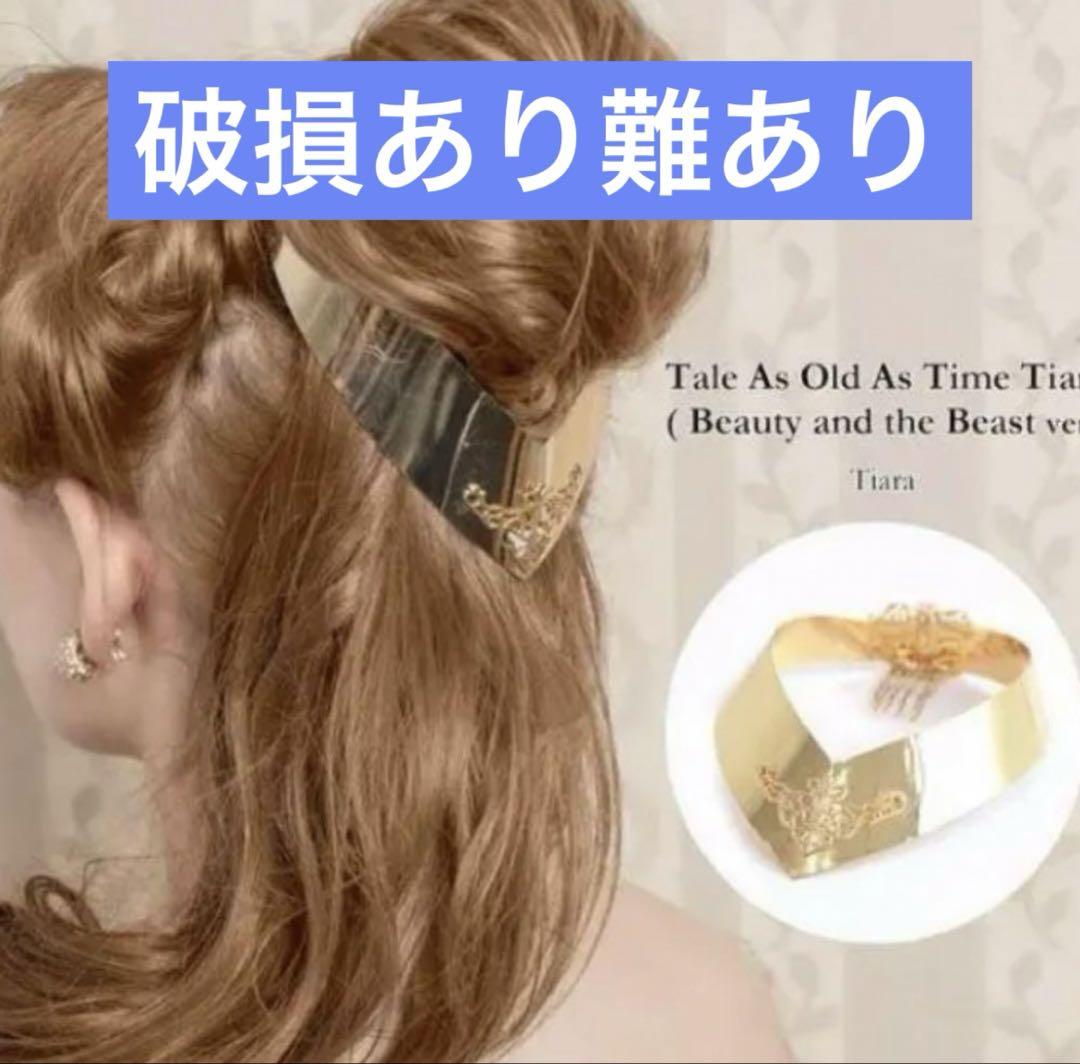 シークレットハニー ベル 仮装 ティアラ Dハロ ディズニー 美女