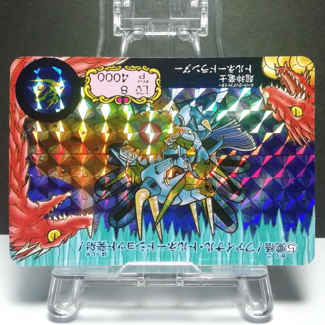 No.５ ガンドランダーⅢ ＳＤガンダム カードダス 当時の品 プリズムカード