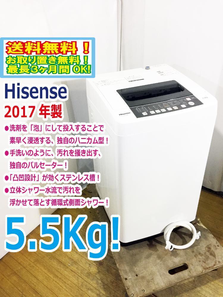 32%割引最新最全の ポシェ様専用 宅内搬入まで 洗濯機 家電・スマホ・カメラ-OBT-PHONSUNG.GO.TH 32%割引最新最全の ポシェ様専用 宅内搬入まで 洗濯機 家電・スマホ・カメラ-OBT-PHONSUNG.GO.TH