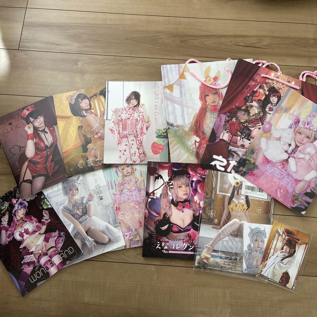 専用 えなこ 写真集 セット