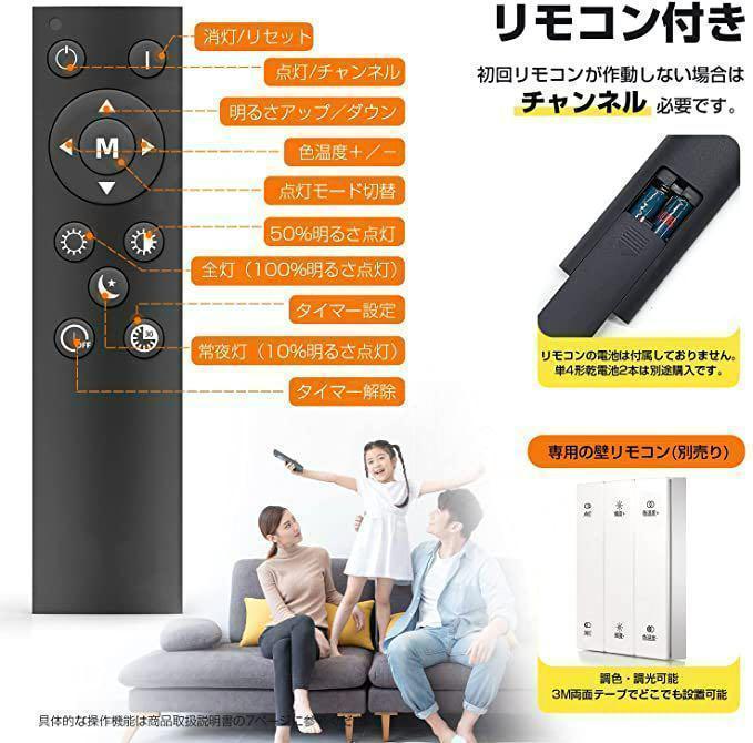 ♥️大特価♥️ LEDシーリングライト 8畳 調光調色タイプ 40W リモコン ♥️大特価♥️ LEDシーリングライト 8畳 調光調色タイプ 40W リモコン