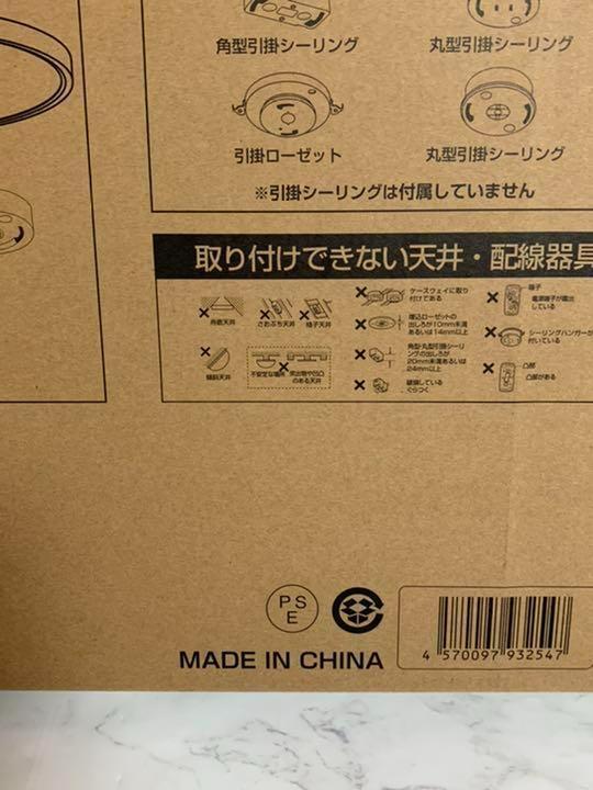 ♥️大特価♥️ LEDシーリングライト 8畳 調光調色タイプ 40W リモコン ♥️大特価♥️ LEDシーリングライト 8畳 調光調色タイプ 40W リモコン