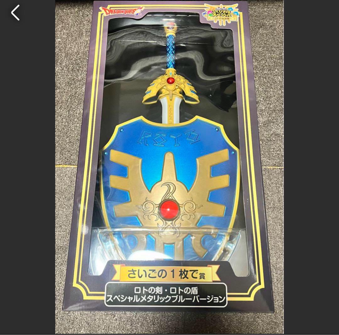 【人気No.1】 一番くじ ドラゴンクエスト ラストワン賞 キャラクターグッズ その他