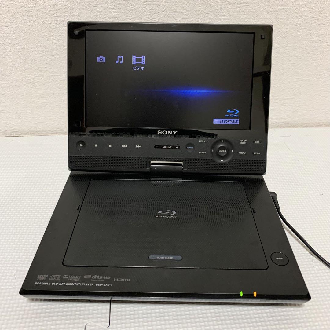 SONY ソニー ポータブルブルーレイプレーヤー BDP-SX910 16年製
