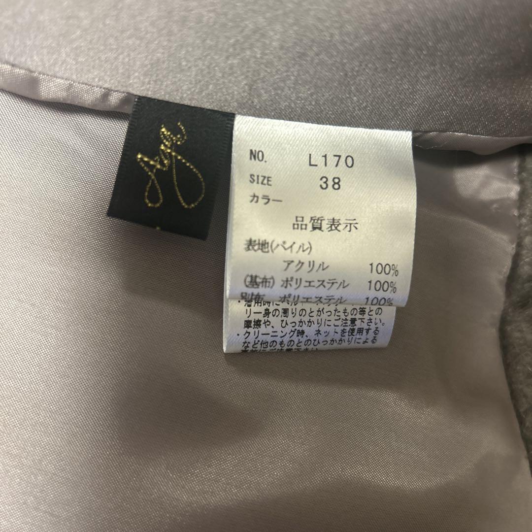 ヤマダヤ　Aga クラフトファーベスト