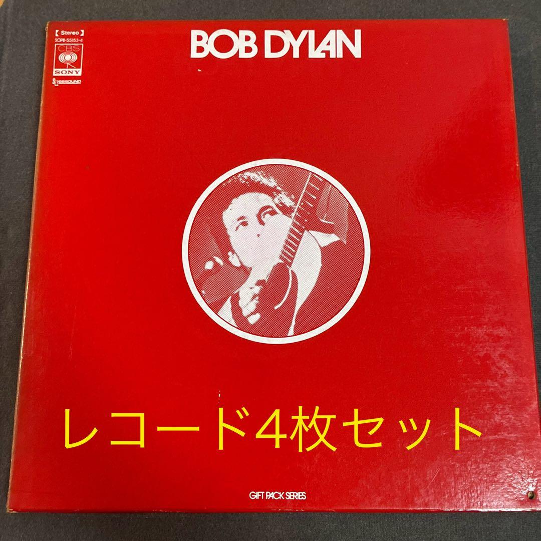 BOB DYLAN レコードセット ４点セット BOB DYLAN レコードセット 4点セット