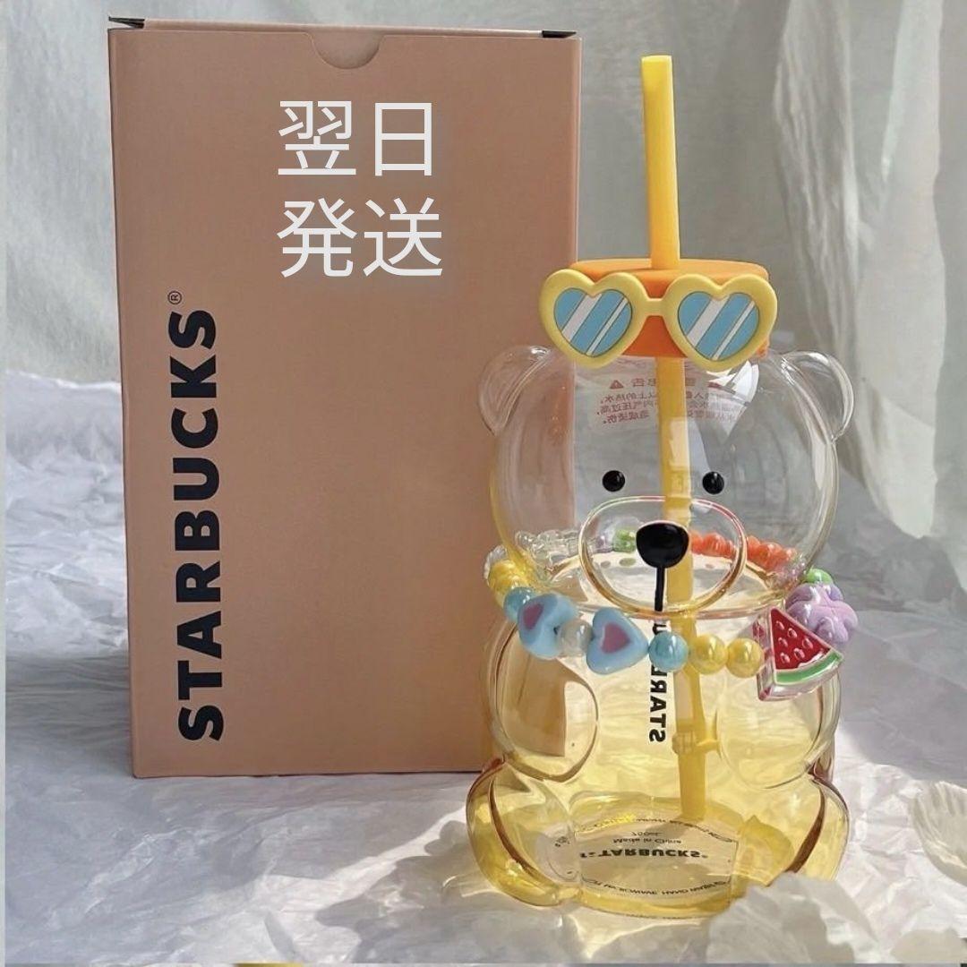 海外限定　スターバックス　ベアリスタ　グラス　タンブラー　夏　パイナップル 海外限定 スターバックス ベアリスタ グラス タンブラー 夏