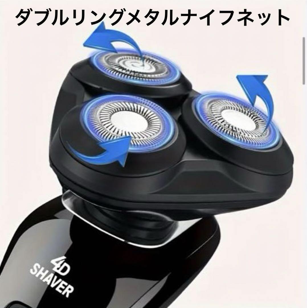 送料無料セール新品メンズ電気シェーバーブラック顔剃りヒゲ剃り父親彼氏プレゼント