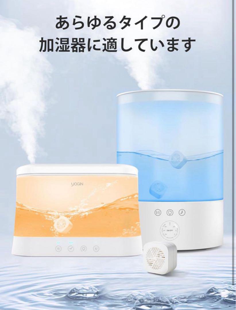 YOGIN 加湿器用カートリッジ 交換用 1セット3個 ホワイト