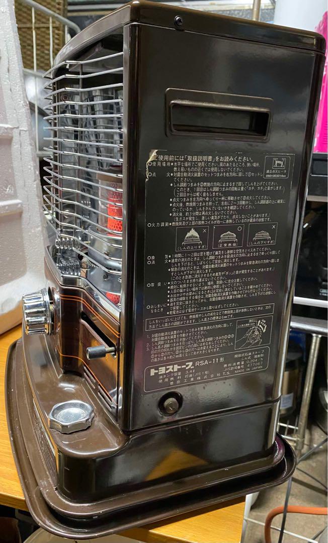 TOYOSTOVE Ruby RSA-11 ストーブ