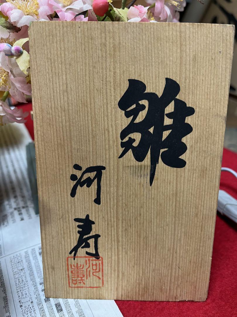 親王飾り 女の子