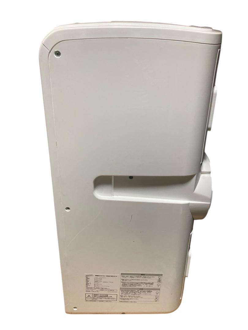 動作品　ナカトミ　移動式エアコン2020年　MAC-20 Ver.3