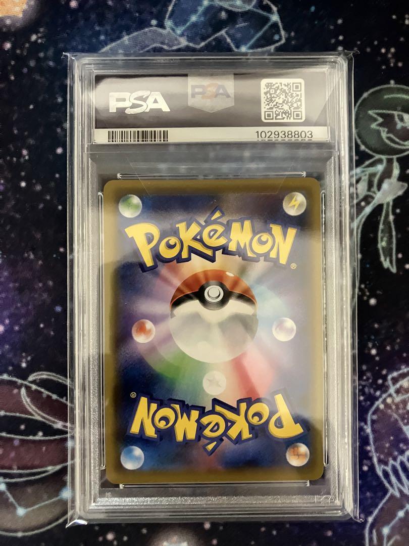 【PSA10】ポケモンカード ドリームリーグ レシラム&ゼクロムGX SR