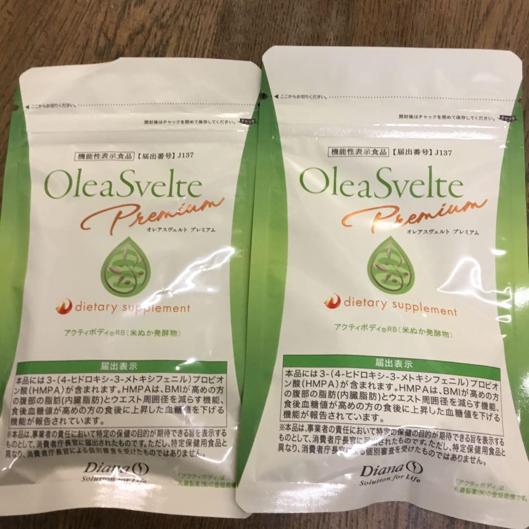 オレアスヴベルト　プレミアム　定価9,500円2個